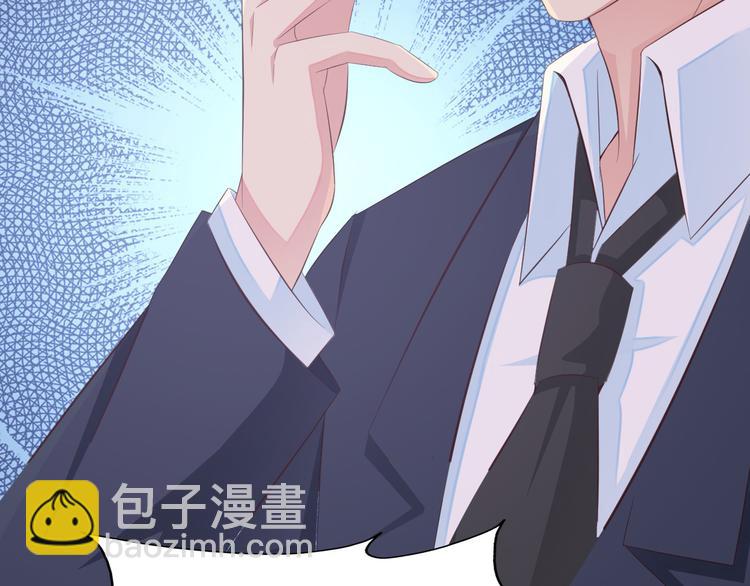 第7话 总裁你连饭都吃不起吗？(1/2)-第8话