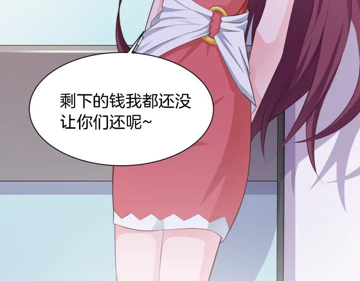 第9话 进军娱乐圈(1/2)-第10话