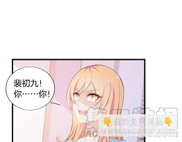 第9话 进军娱乐圈(1/2)-第10话