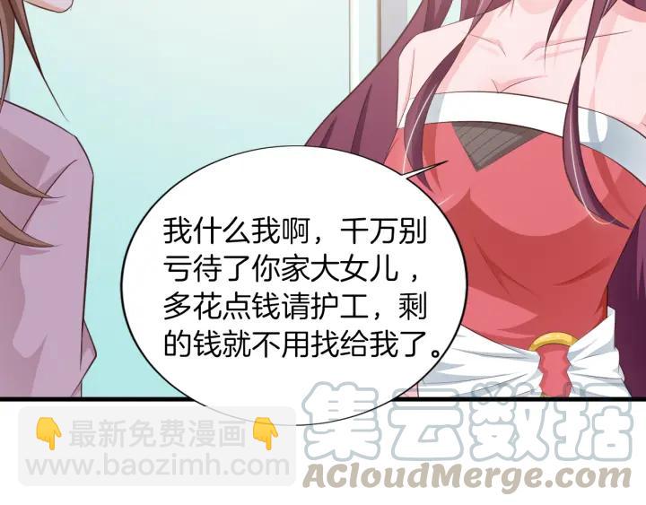 第9话 进军娱乐圈(1/2)-第10话