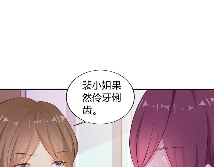 第9话 进军娱乐圈(1/2)-第10话