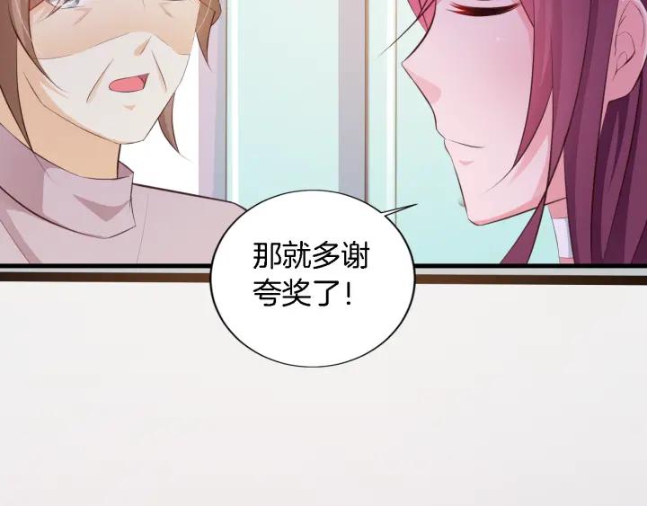 第9话 进军娱乐圈(1/2)-第10话