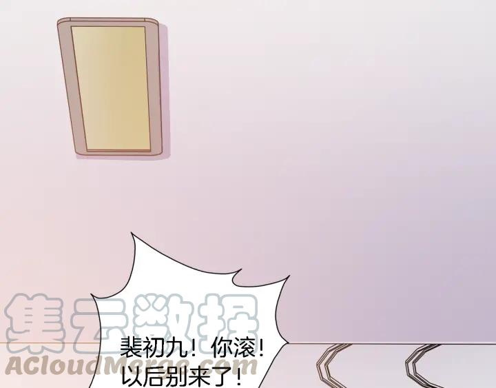 第9话 进军娱乐圈(1/2)-第10话