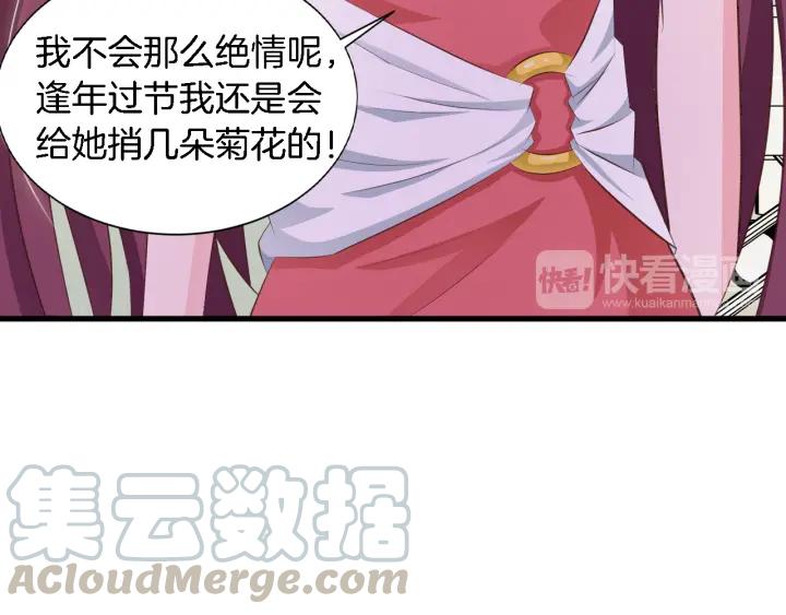 第9话 进军娱乐圈(1/2)-第10话