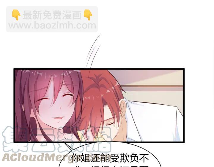 第9话 进军娱乐圈(1/2)-第10话