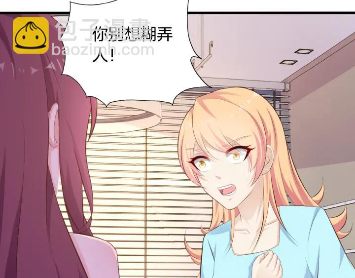 第9话 进军娱乐圈(1/2)-第10话