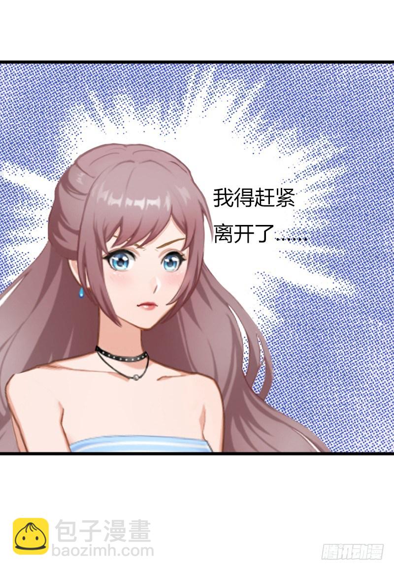 第2话 陆家风波-第2话