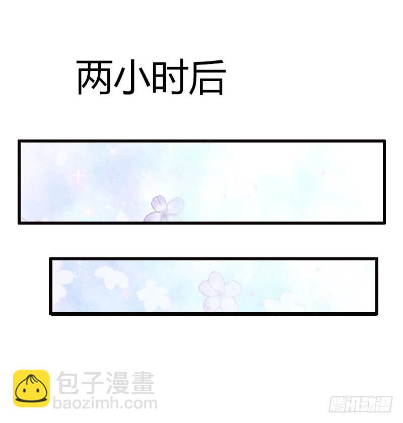 第2话 陆家风波-第2话