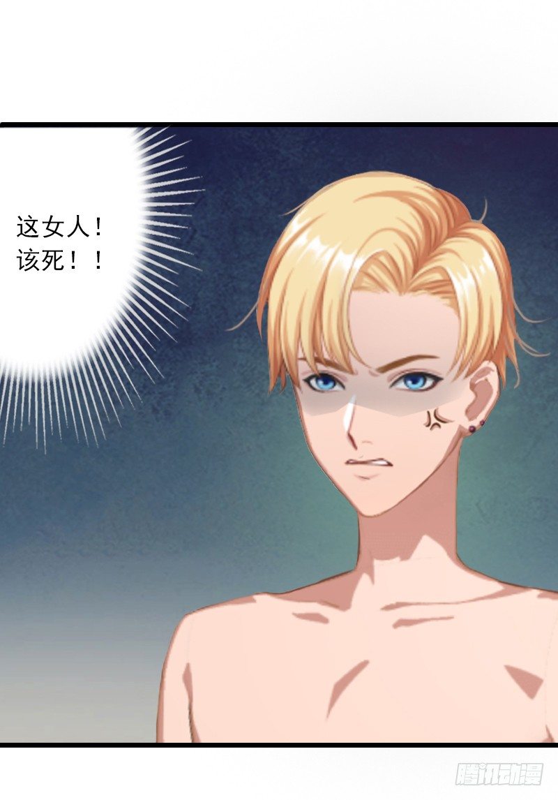 第2话 陆家风波-第2话