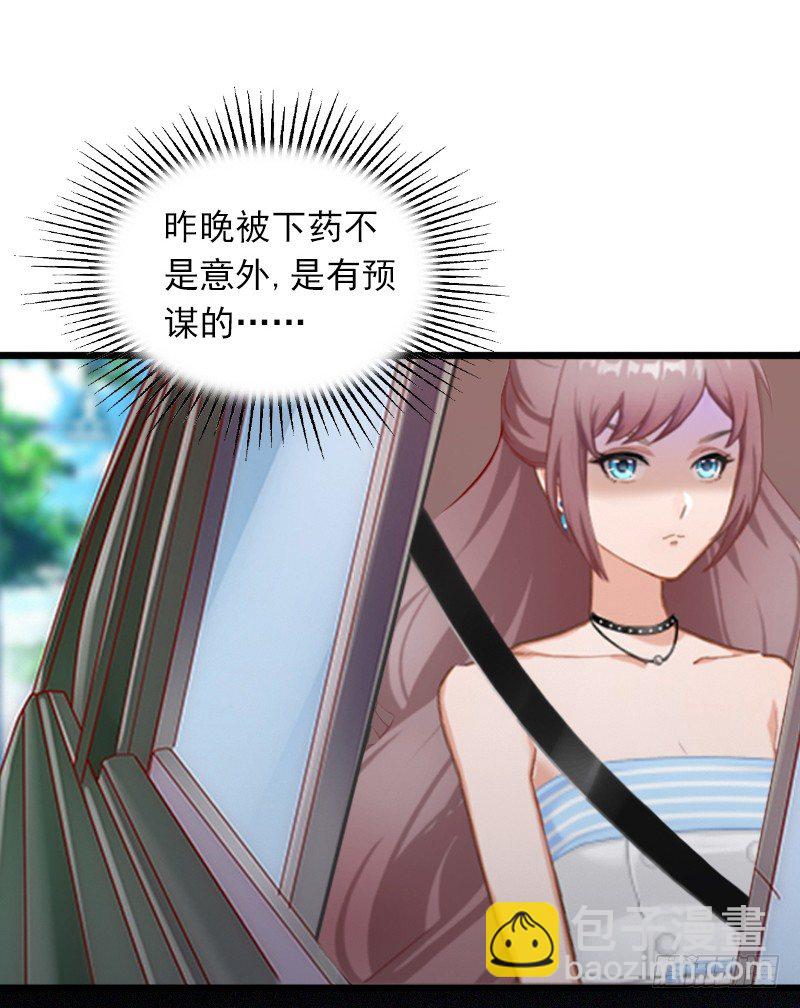 第2话 陆家风波-第2话