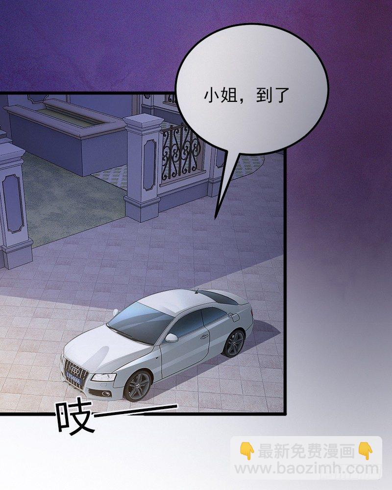 第2话 陆家风波-第2话