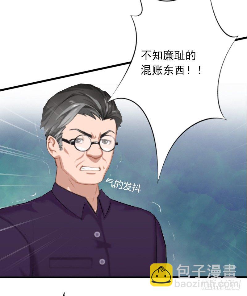 第2话 陆家风波-第2话