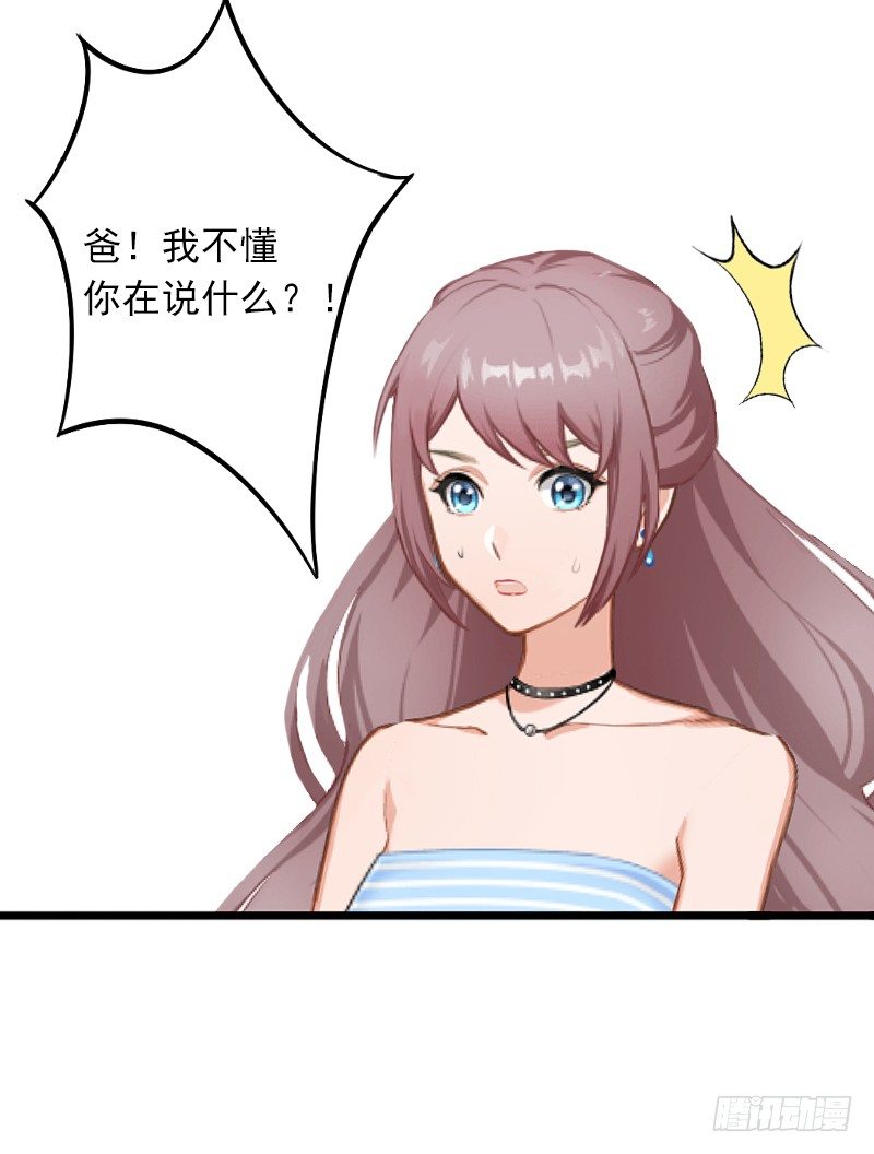 第2话 陆家风波-第2话