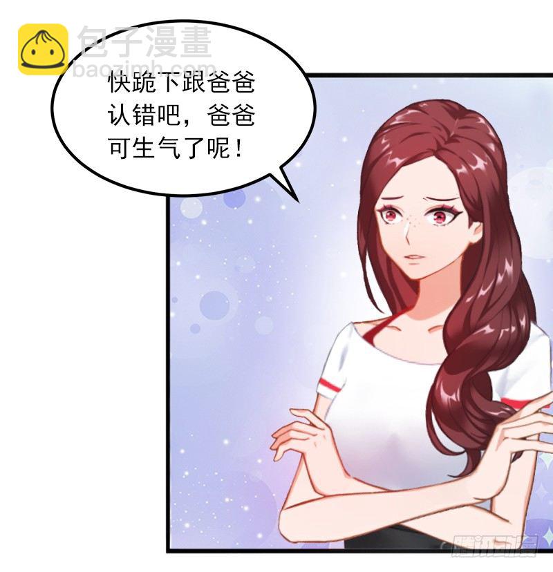 第2话 陆家风波-第2话