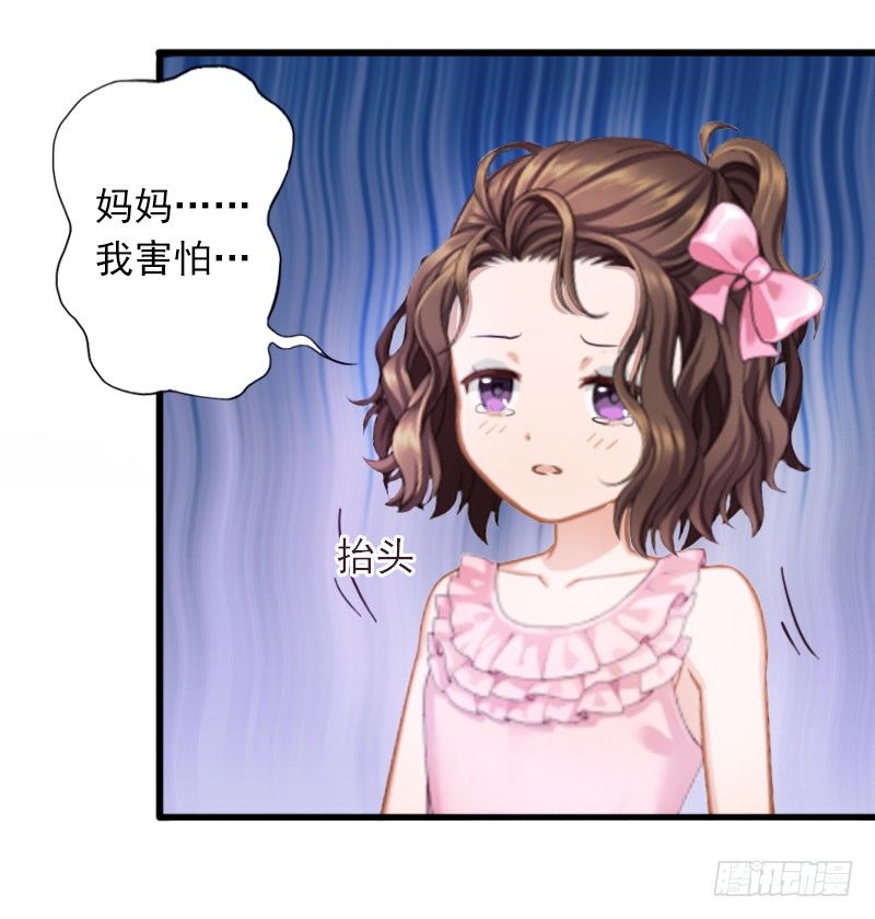 第2话 陆家风波-第2话