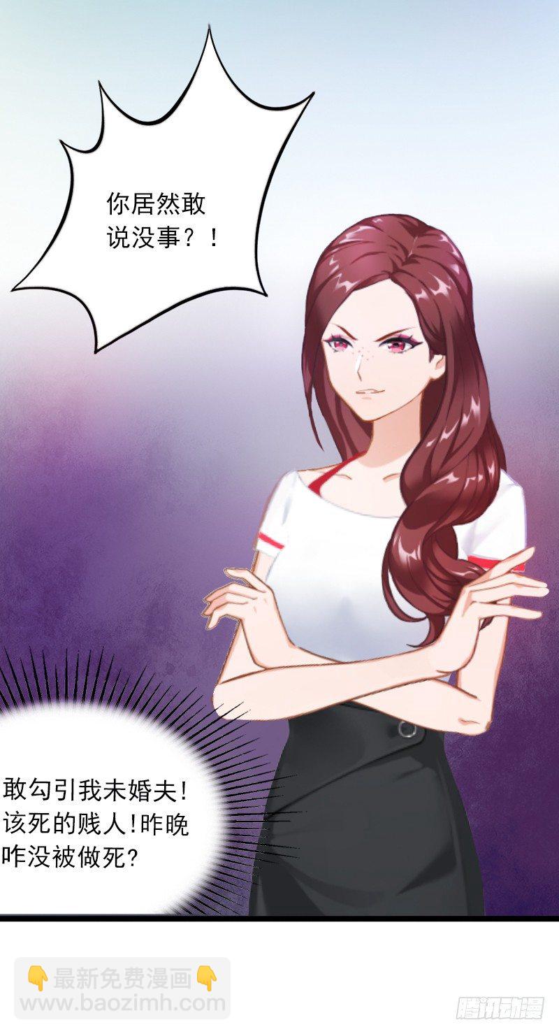 第2话 陆家风波-第2话