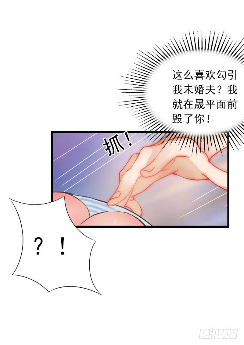 第2话 陆家风波-第2话