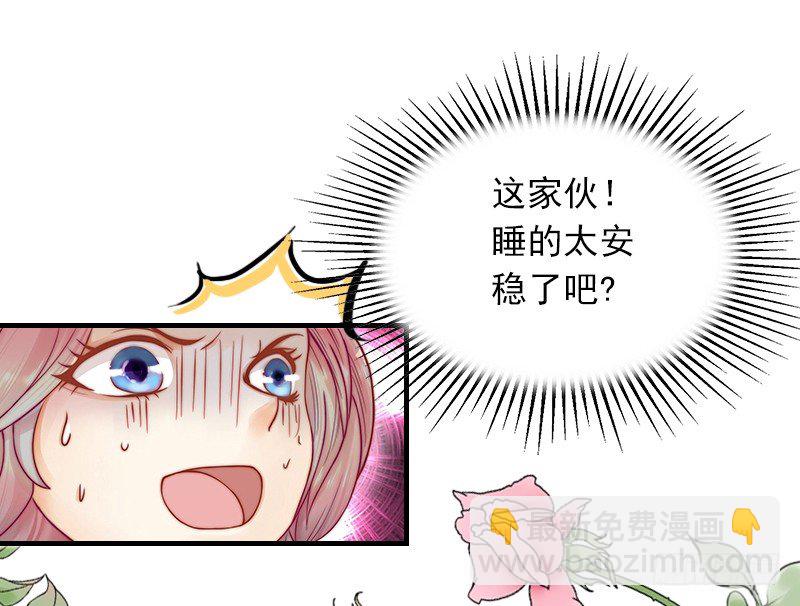 第2话 陆家风波-第2话