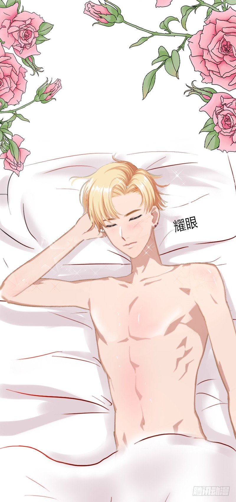 第2话 陆家风波-第2话