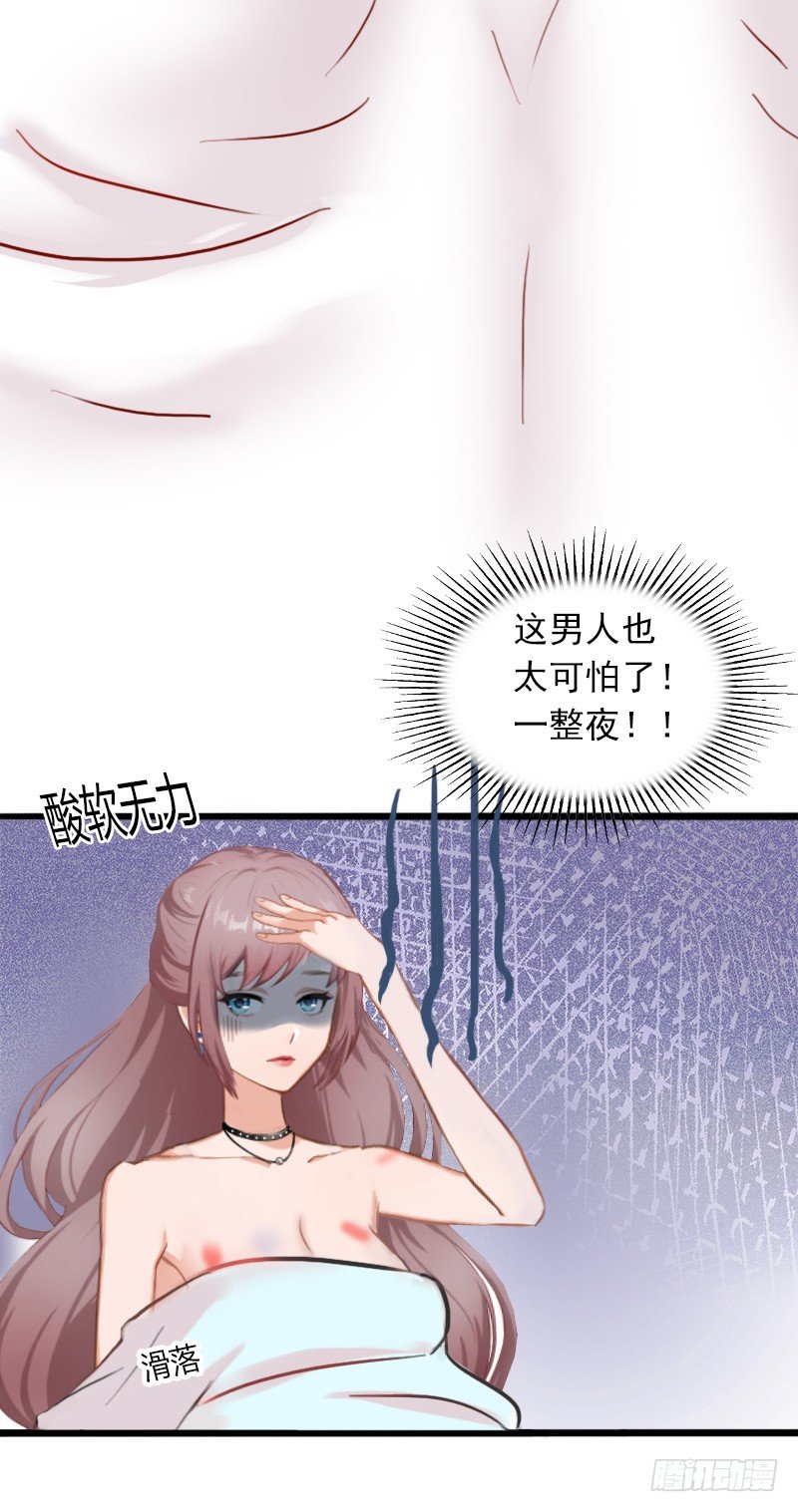 第2话 陆家风波-第2话