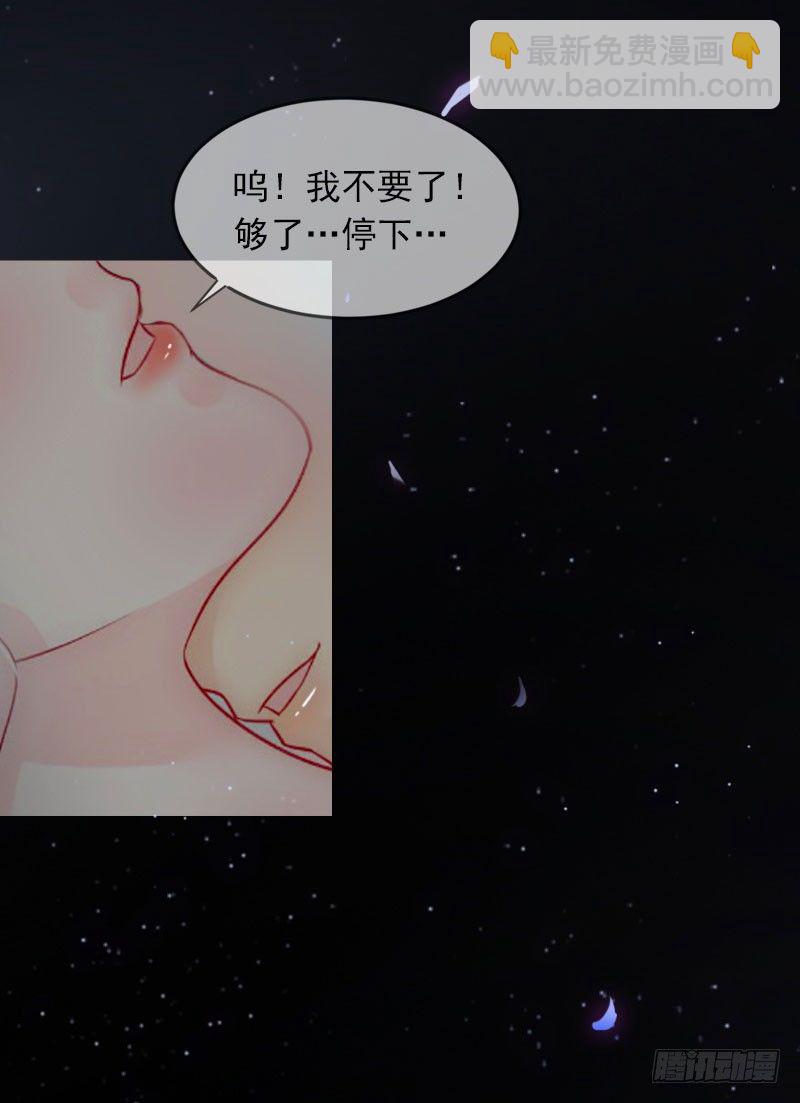 第12话 下药！-第12话