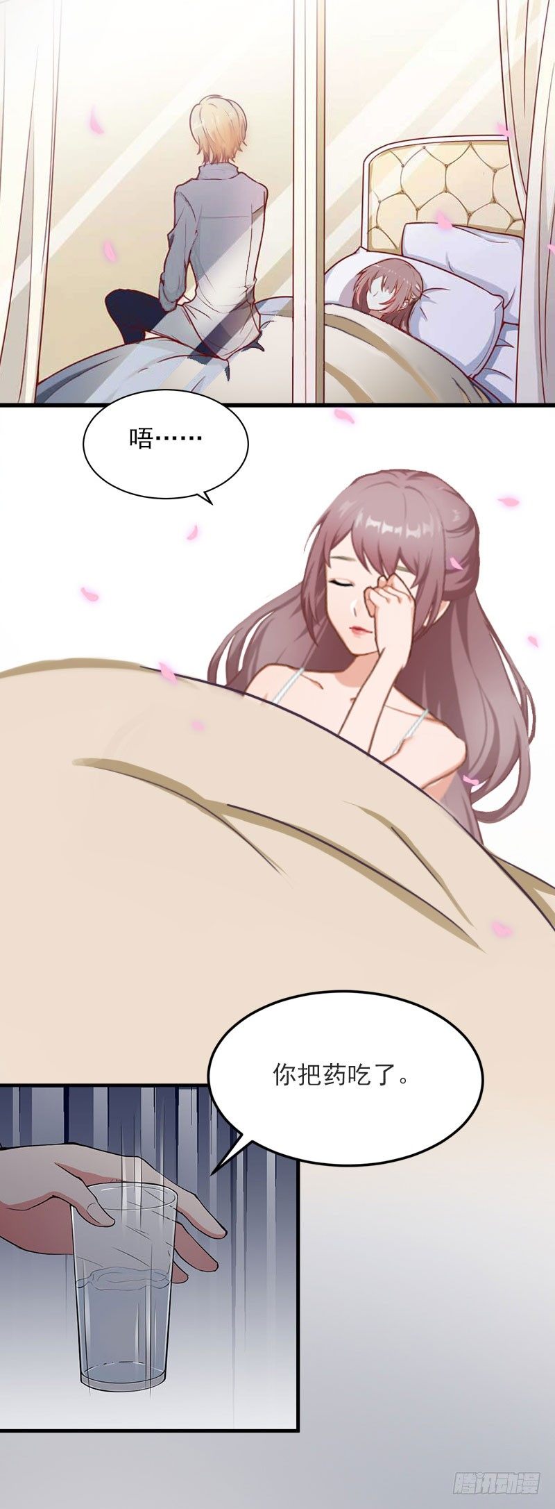 第12话 下药！-第12话