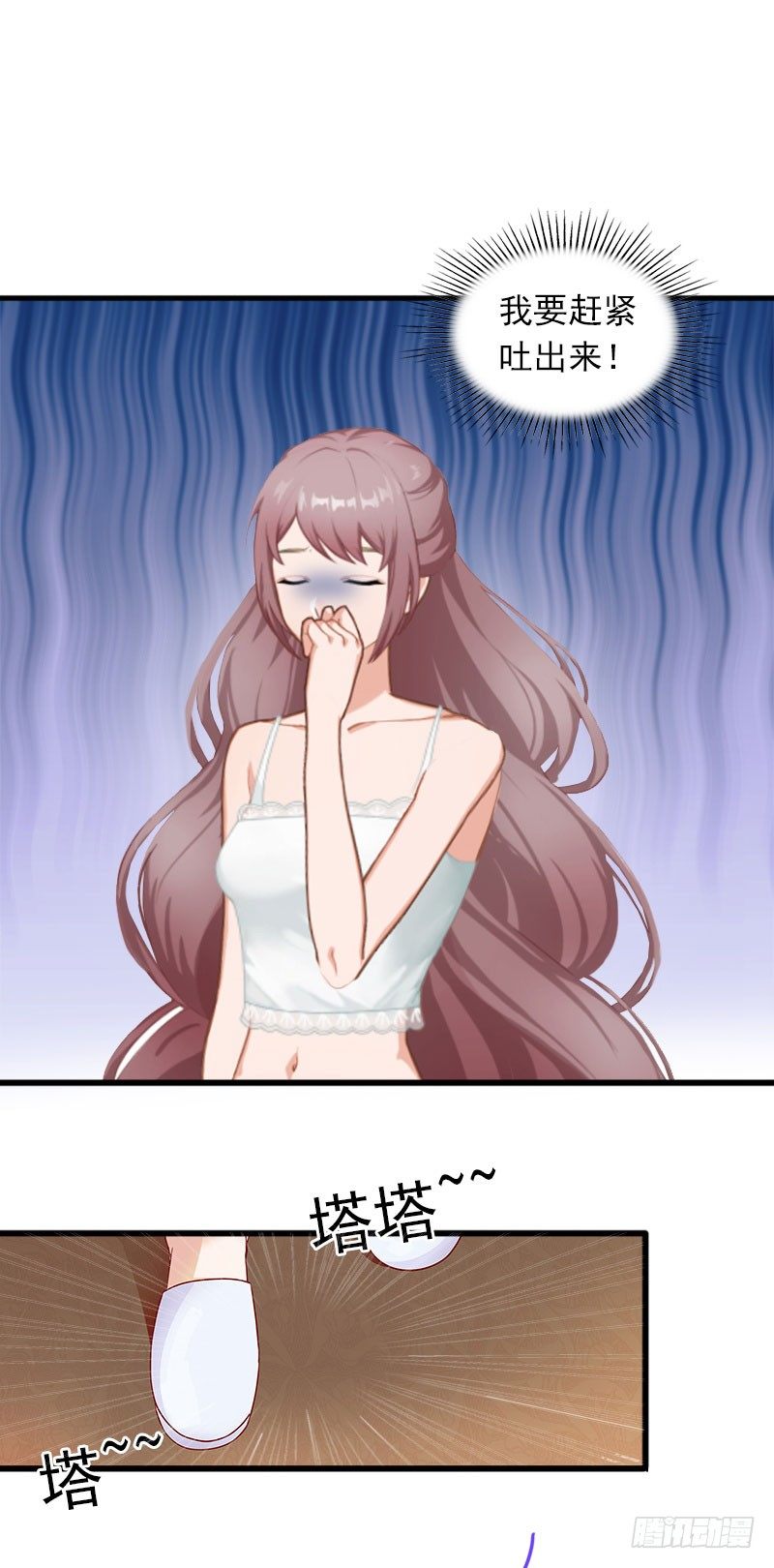 第12话 下药！-第12话