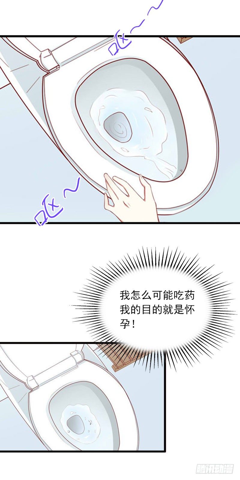 第12话 下药！-第12话