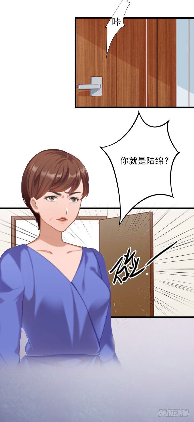 第12话 下药！-第12话