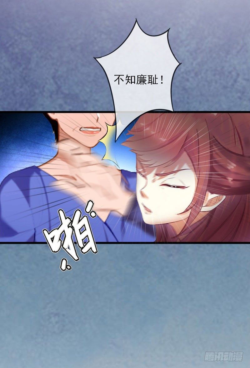 第12话 下药！-第12话