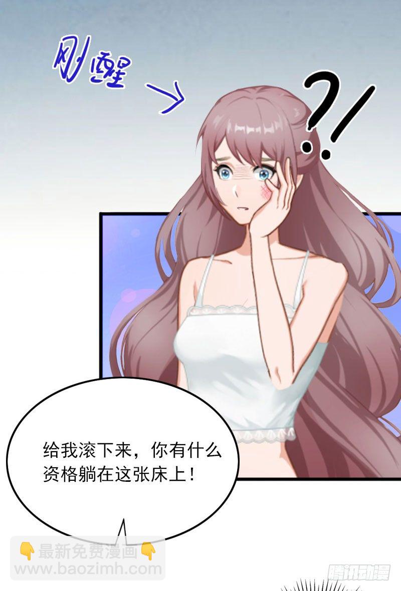 第12话 下药！-第12话