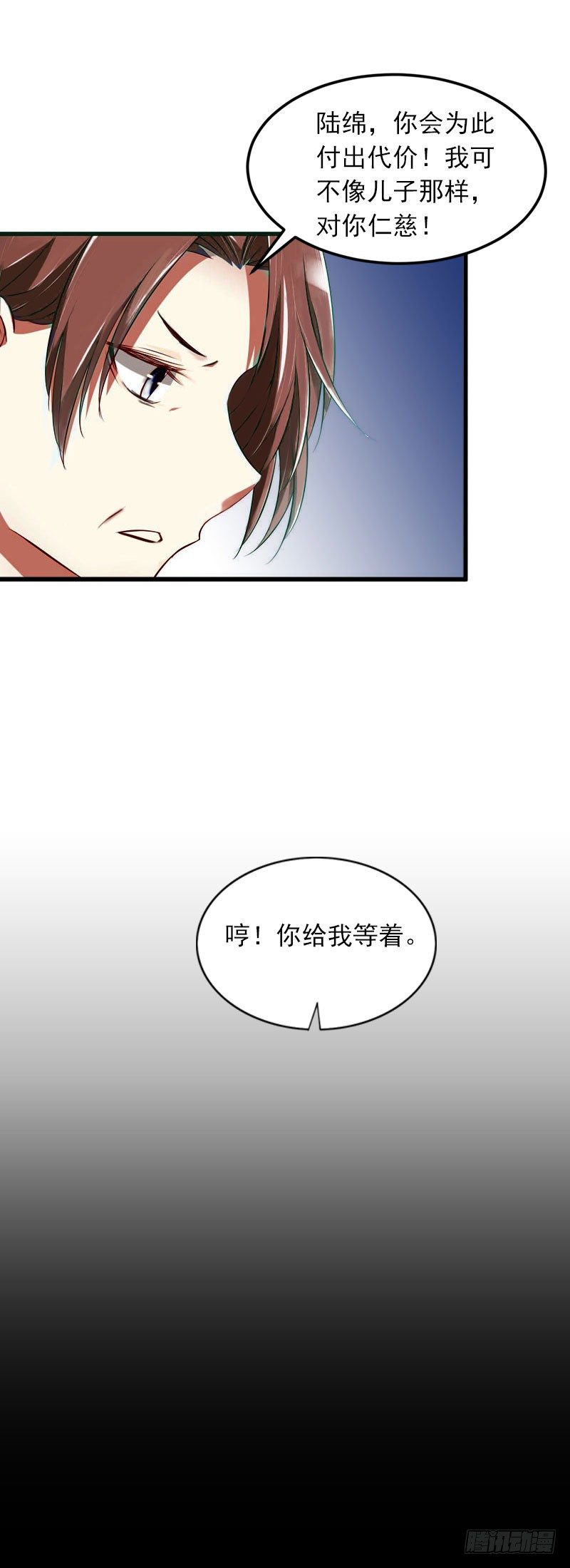 第12话 下药！-第12话