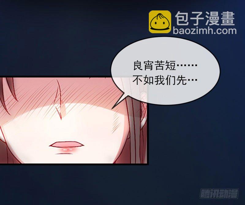 第12话 下药！-第12话