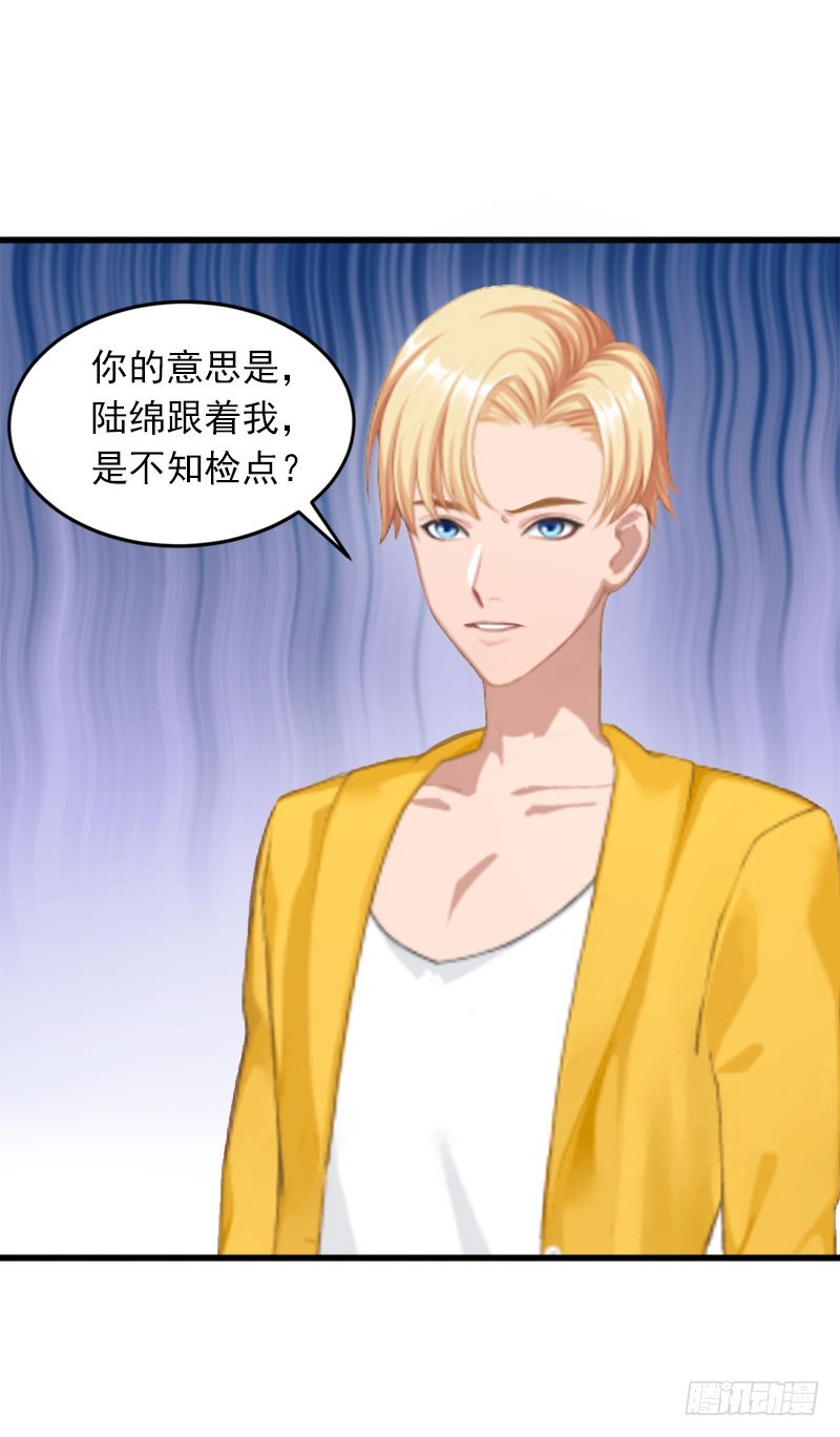 第16话 疯狗，滚出去！-第16话