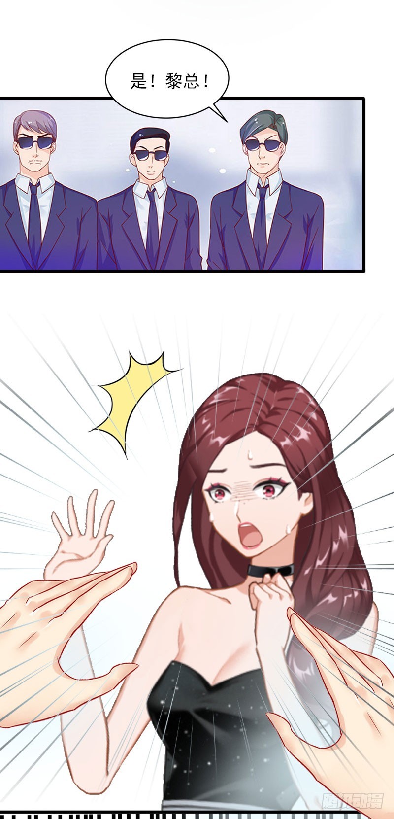 第16话 疯狗，滚出去！-第16话