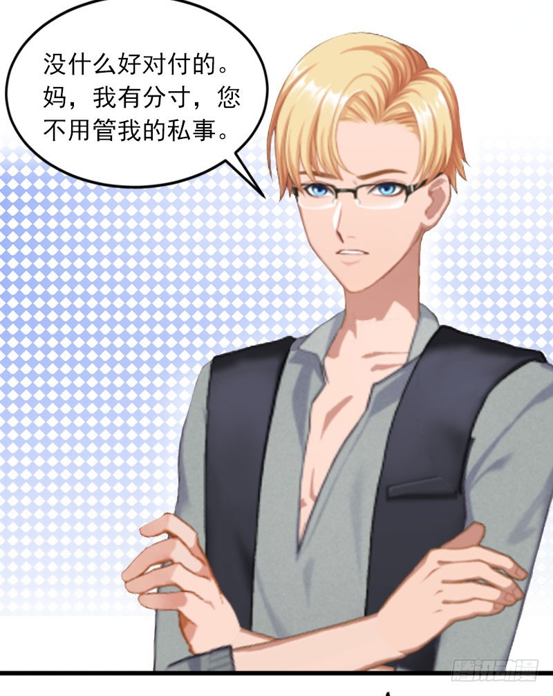 第16话 疯狗，滚出去！-第16话