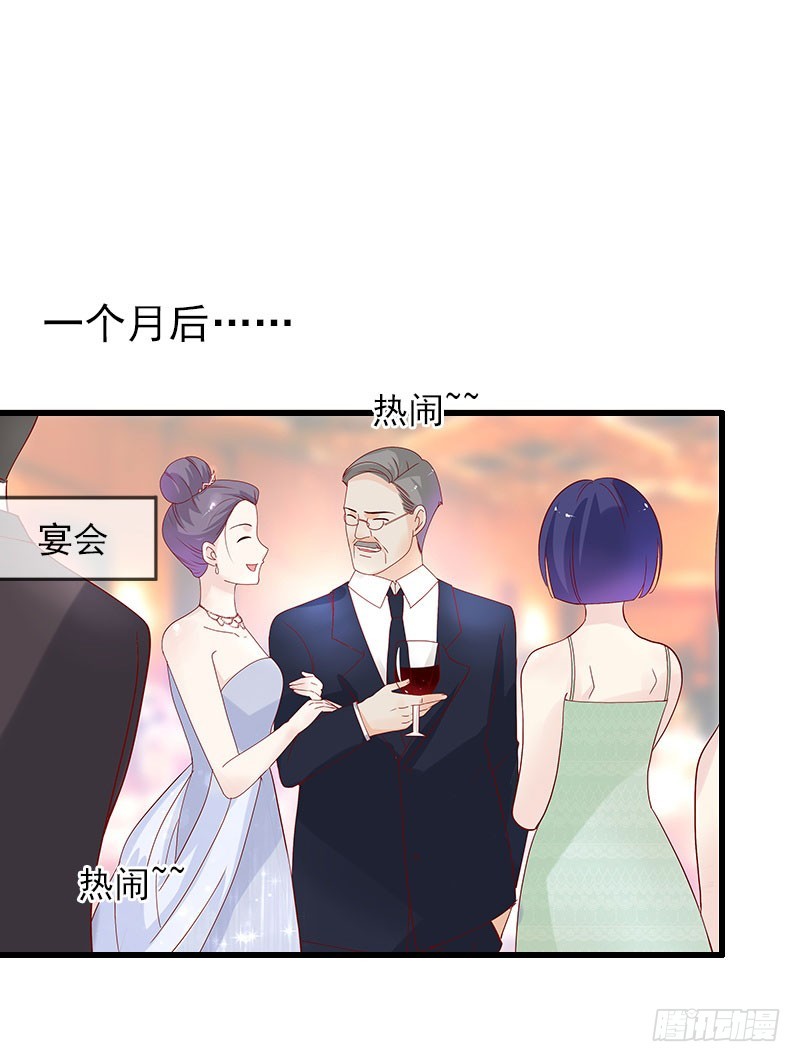 第16话 疯狗，滚出去！-第16话