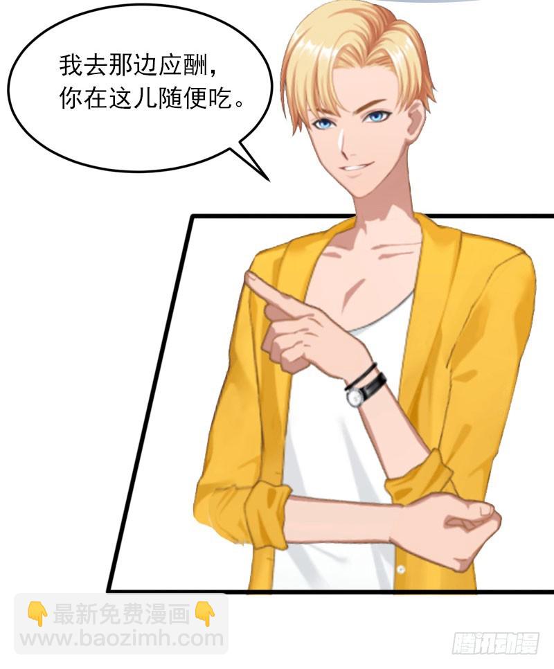 第16话 疯狗，滚出去！-第16话