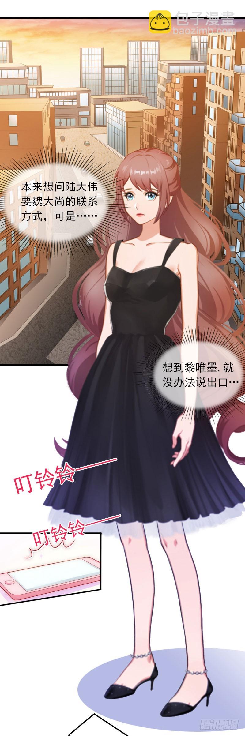 第20话 真相-第20话