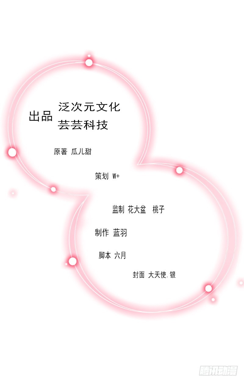 第20话 真相-第20话