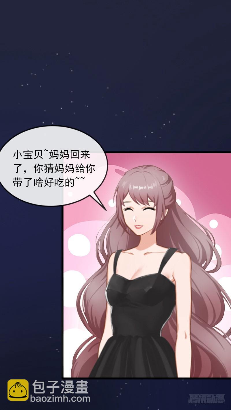 第20话 真相-第20话