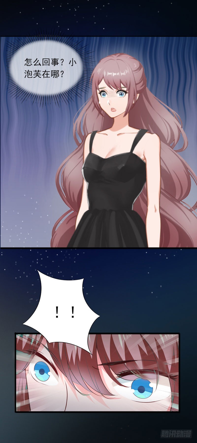 第20话 真相-第20话