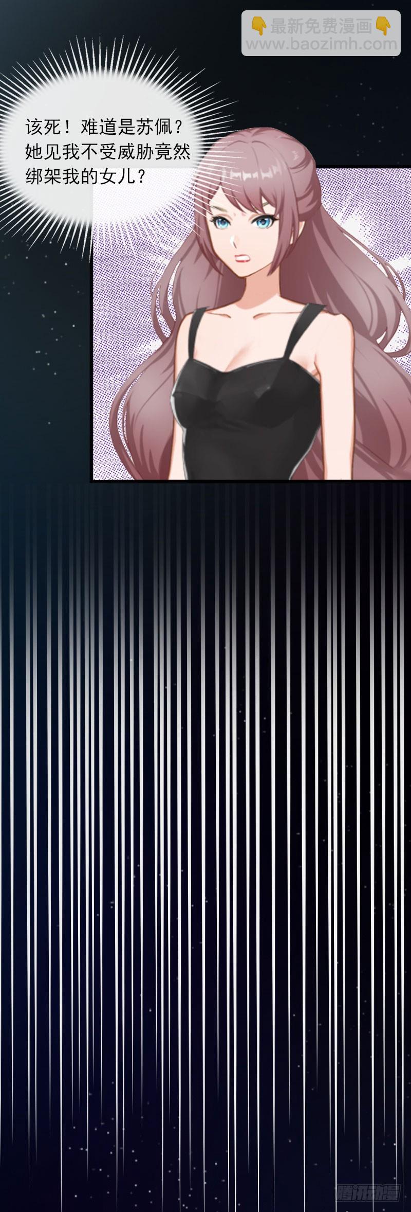 第20话 真相-第20话