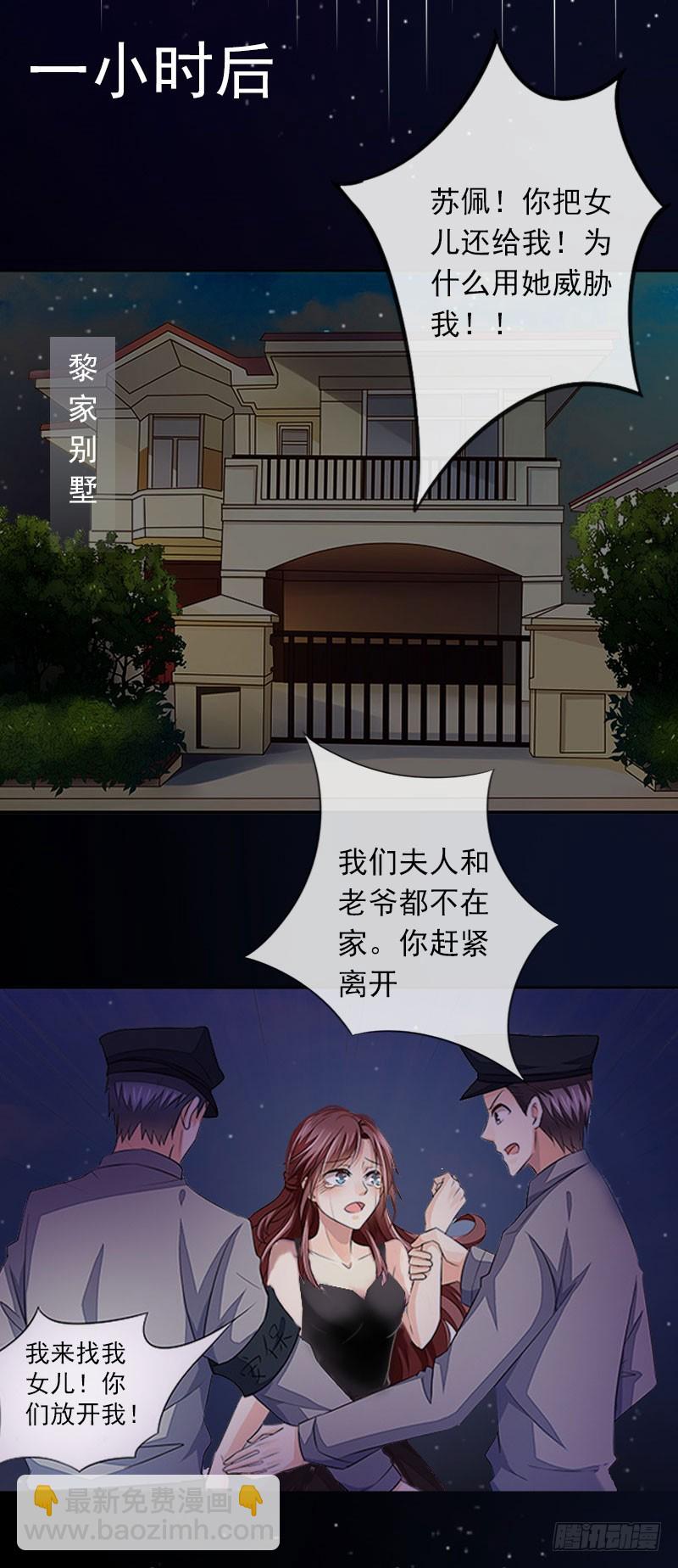 第20话 真相-第20话