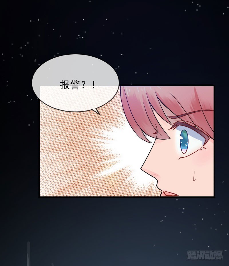 第20话 真相-第20话