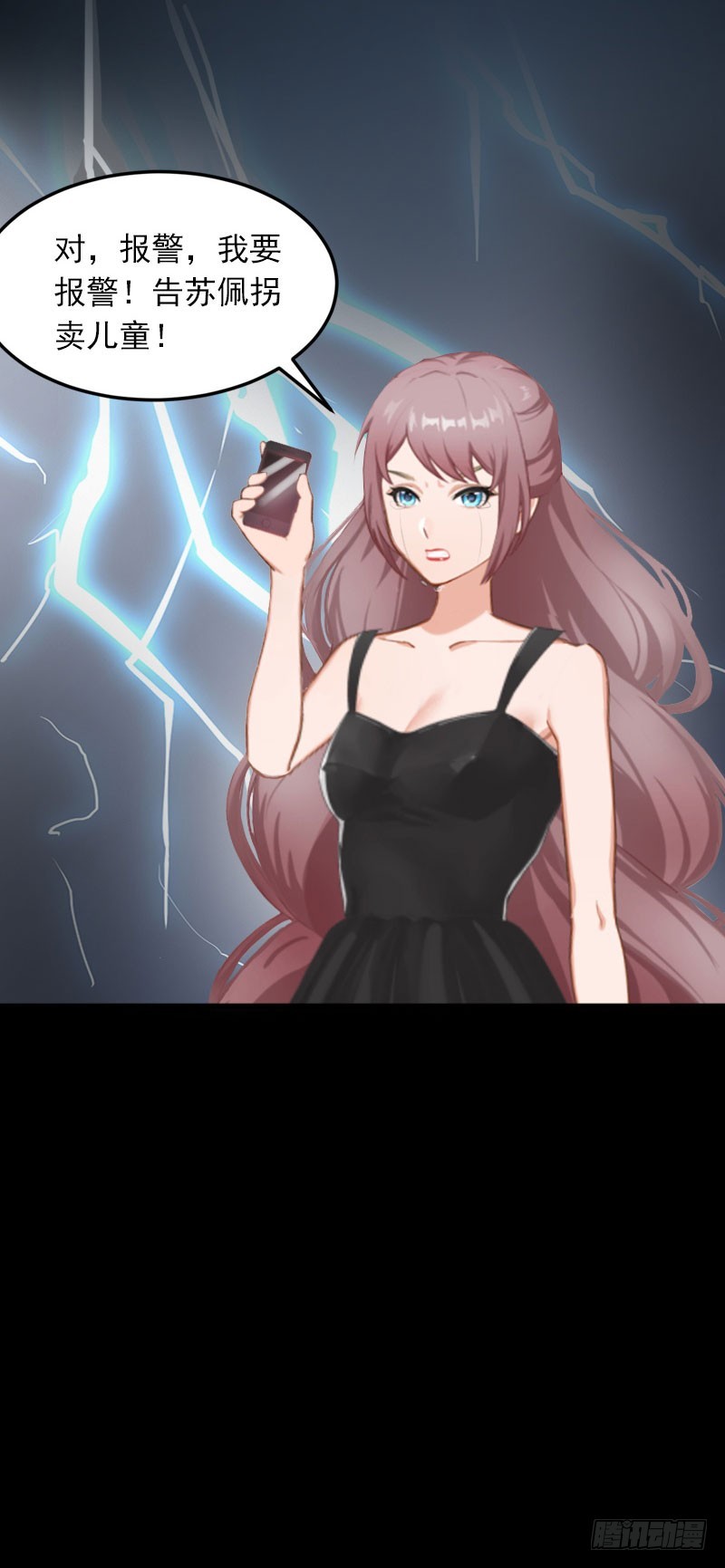 第20话 真相-第20话