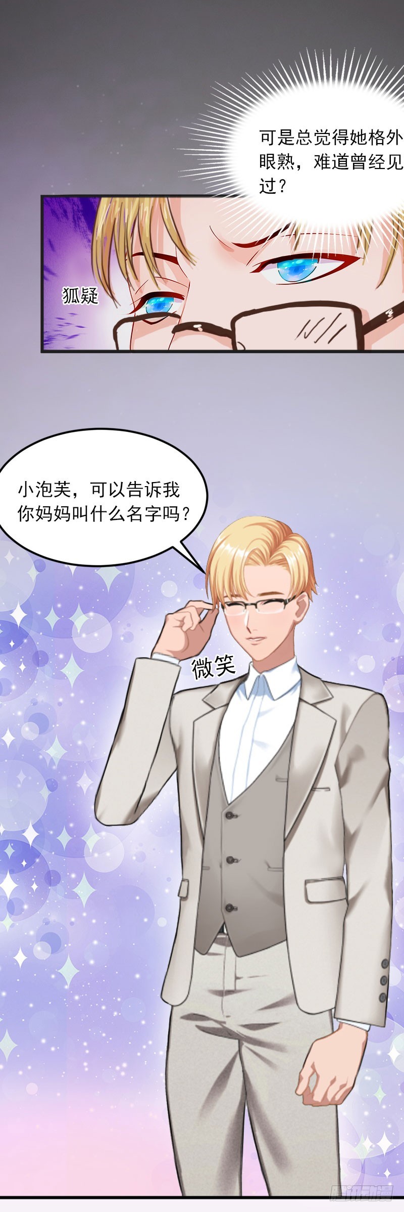 第20话 真相-第20话