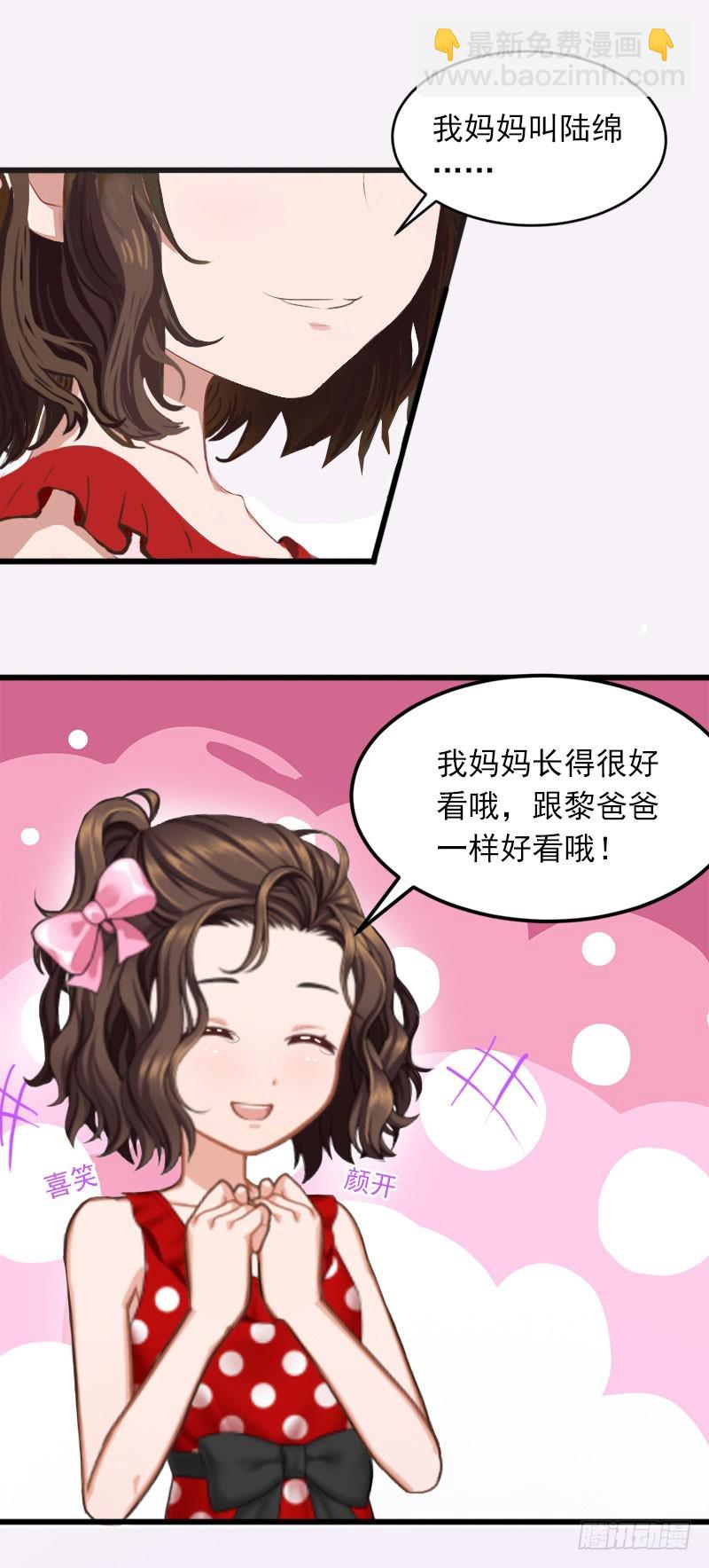 第20话 真相-第20话