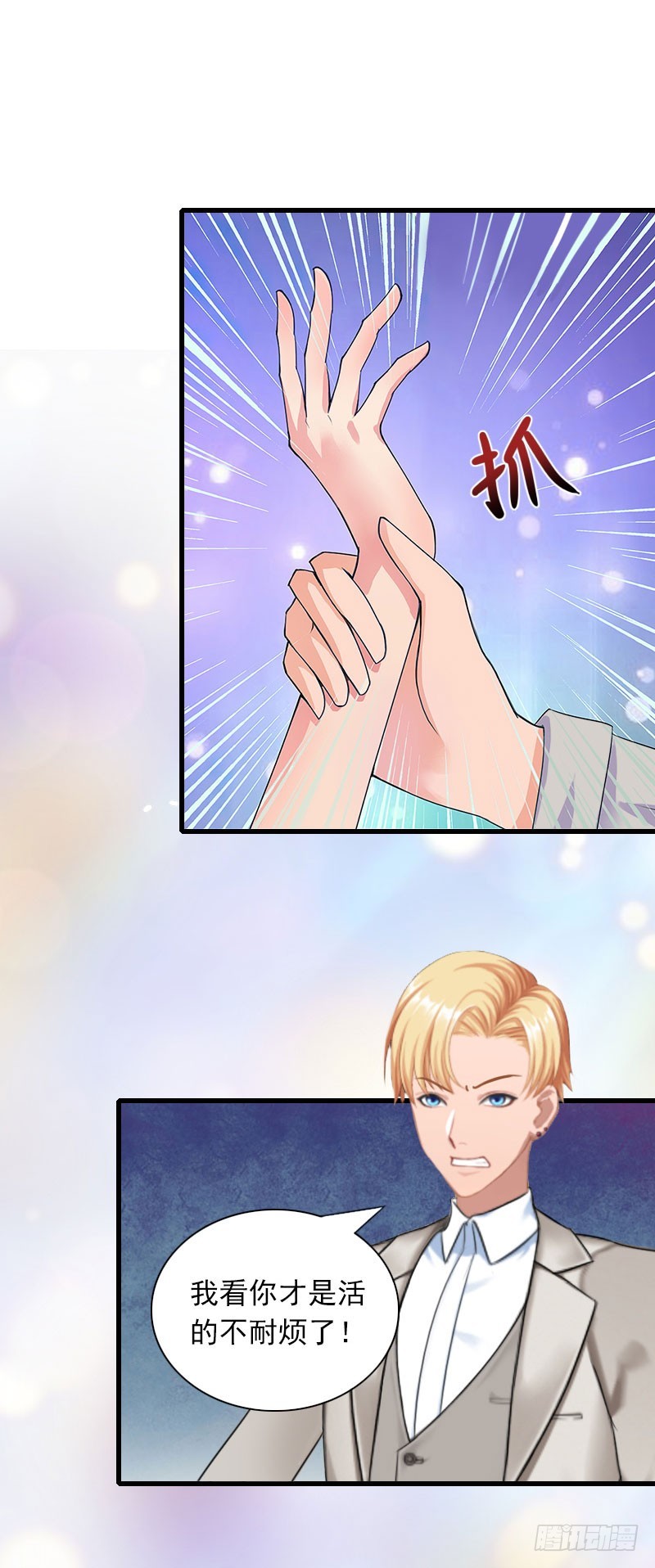 第30话 大结局-第30话