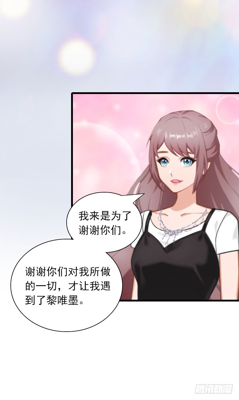 第30话 大结局-第30话